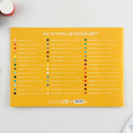 Album for drawing A4 12 sheets on the paper clip “September 1: Artfoxstudy” cover 160 g/m2, paper 100 g/m2.-4