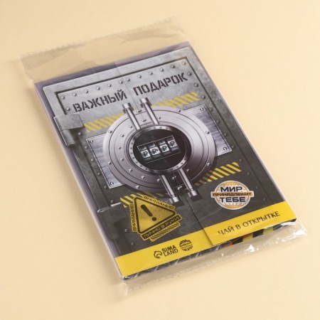 Tea in the envelope "An important gift", 7.2 g (4 pcs. X 1.8 g),-5