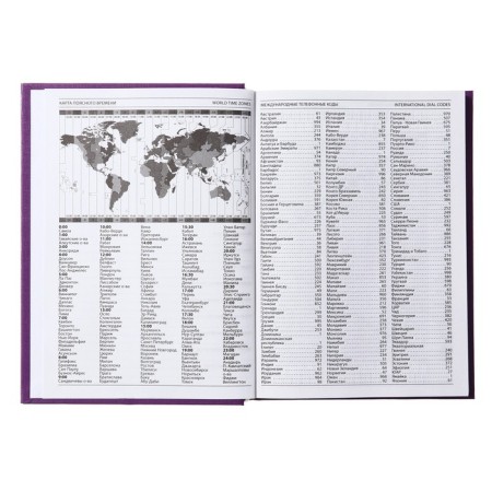 Deliciper of Leduced A5, 160 sheets, boumvinyl cover, lilac-4