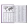 Deliciper of Leduced A5, 160 sheets, boumvinyl cover, lilac