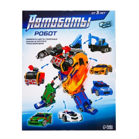 Megarobot robot, assembled from 6 cars-8