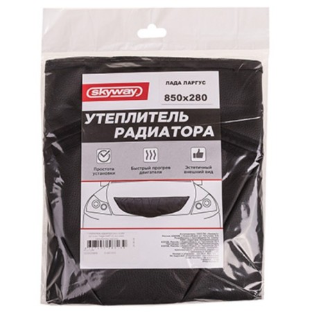 Radiator insulation 850 x 280 mm, Skyway in Lada Largus Ecokozha, foam-1