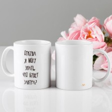 Sublimation mug 
