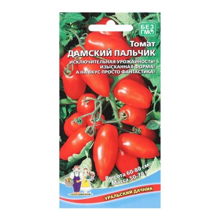 Seed Tomat "Damsky finger", 20 pcs