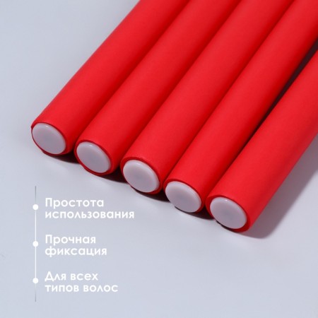 Bigudi "Boomerang", d = 1.5 cm, 24 cm, 6 pcs, red color-1