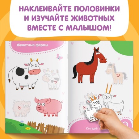 Polovinki stickers "Mom, dads and kids", Blue Tractor-2