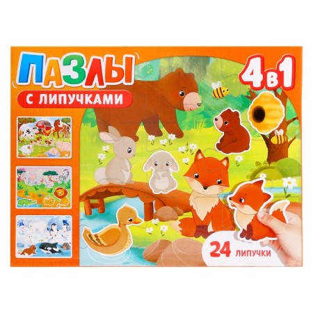 Set 4 in 1 puzzle with Velcro "Where do the animals live?"-9