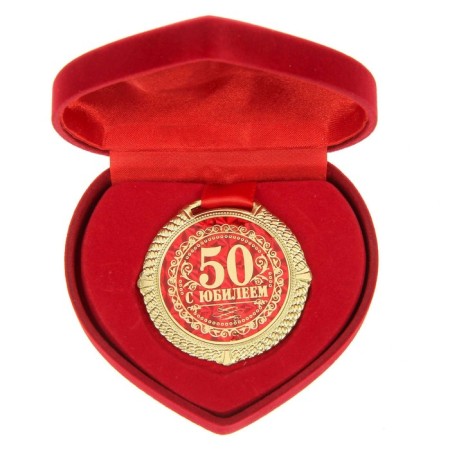 Medal in the velvet box "Happy 50 Years", Diam. 5 cm-3