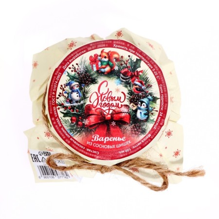 New Year. Pine cone jam "Happy New Year!", 100 ml-3