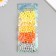 Beads for creativity plastic "Orange" matte d = 0.8 cm set 4 colors x 20 g