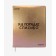 Universal Diary 1-11 grade "I am in order", solid cover, artificial leather, silk-screen printing, lies, block 80 g/m2