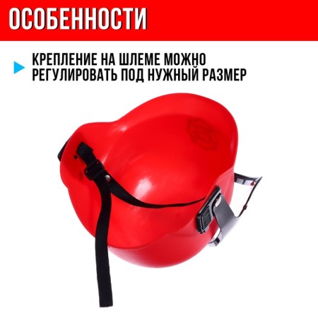 Шлем пожарного «Спасатель»-3