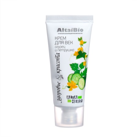 ALTAIBIO Gift set "Main care", scrub + cream + cream gel-6