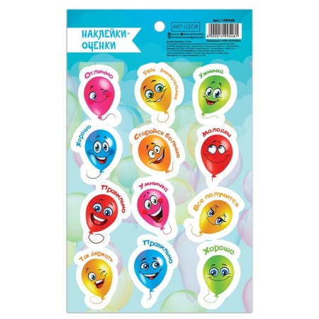 Assessment Stickers "Balls", 11 x 18 cm-3
