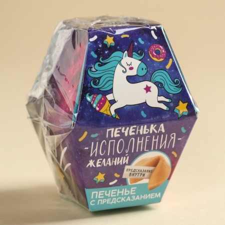 Cookies with the prediction of the "cookie fulfillment", in the box, 1 pc.-4