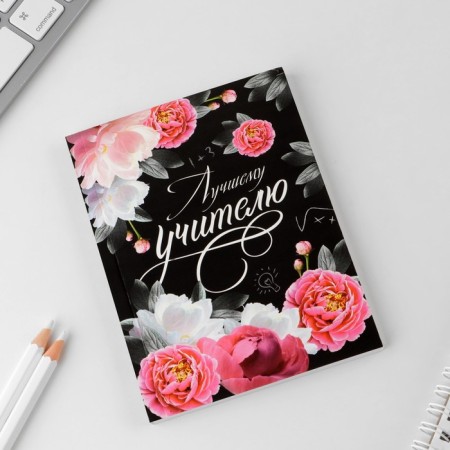 Diary "Best Teacher", soft cover, A6 format, 80 sheets-1