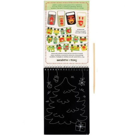 Activati-book "Magic engravings", 12 p.-2