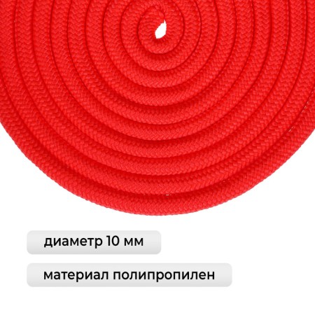 Crap for rhythmic gymnastics Grace Dance, 3 m, red color-1