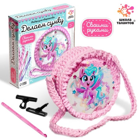 Set for creativity "Making a bag", Unicorn