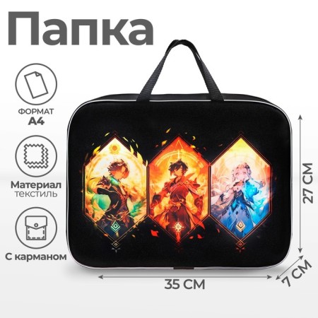Folder with handles textile A4, 350 x 270 x 70 mm, calligrata "anime game"