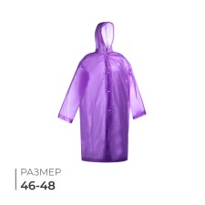 Raincoat, bloom, p. 46-48, purple color