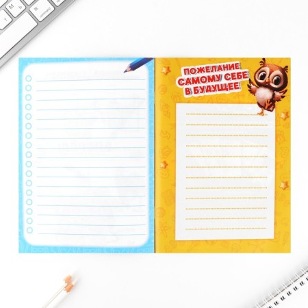 Noteping notebook with tasks A5, 8 liters "Strive for knowledge"-10