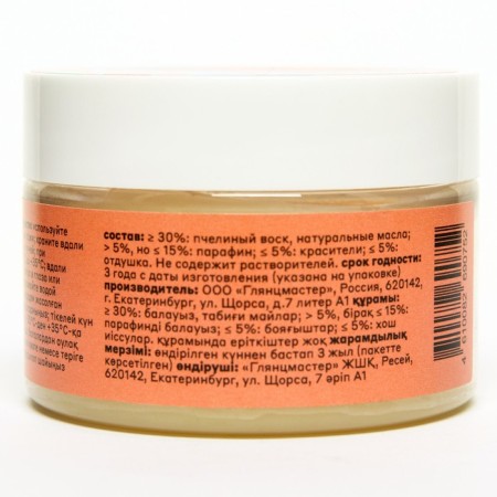 Wax colorless touch protection, bank, 80 ml-1