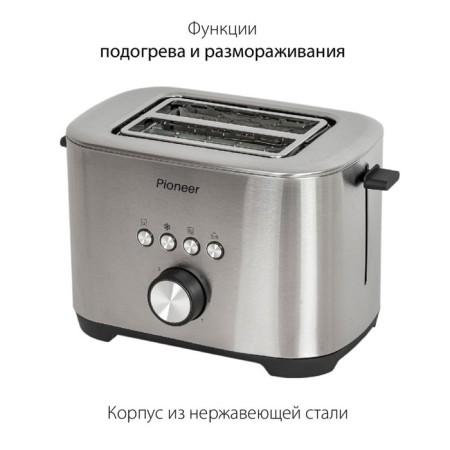 Toster Pioneer TS152 950 W, 7 modes-5