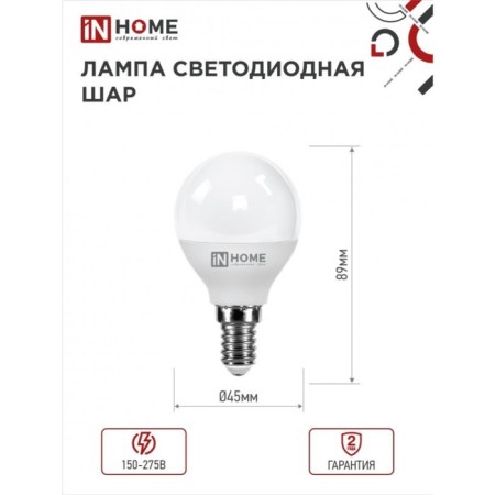 LED lamp In Home LED-SHAR-VC, E14, 11 W, 230 V, 3000 K, 990 lm-1