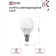 LED lamp In Home LED-SHAR-VC, E14, 11 W, 230 V, 3000 K, 990 lm