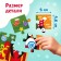 Maxi-Puzzles 8 in 1 "New Year with a blue tractor", 48 details