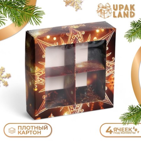 New Year. Box for 4 sweets "New Year's star", 12.6 x 12.6 x 3.8, confectionery packaging