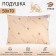 Pillow "Ethel", footing - camel wool, 50x70 cm, tick
