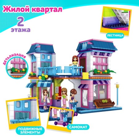 Designer "Residential Quarter", 538 details-2