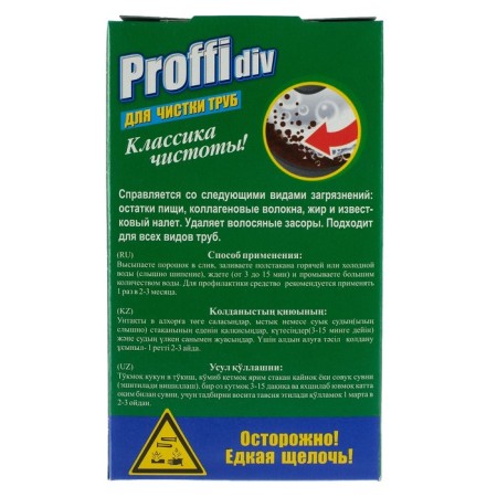 PROFFIDIV Turbo, granules, 3 × 100 g sewer cleaning pipes.-1