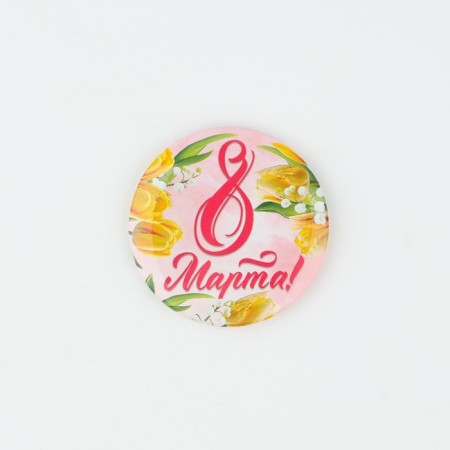 Sunset magnet "March 8", Diam. 5 cm-1