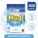 Washing powder myth "Frosty freshness", manual washing, 400 g