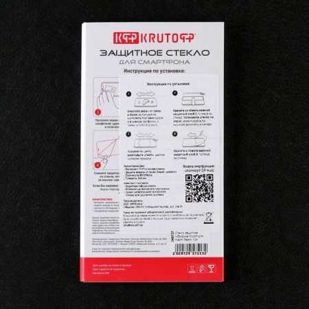 Krutoff protective glass, for Xiaomi Redmi 10a, hybrid, full glue-3