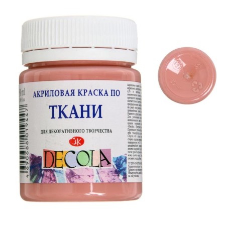 Fabric paint, bank 50 ml, ZHK Decola, dusty rose, 4128371, (water -based acrylic)