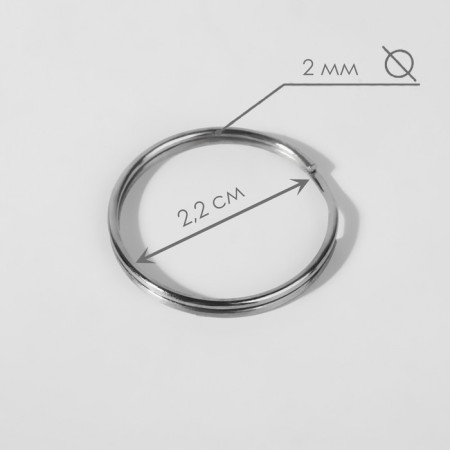 Ring for a key fob, d = 25 mm, thickness 2 mm, silver color-1