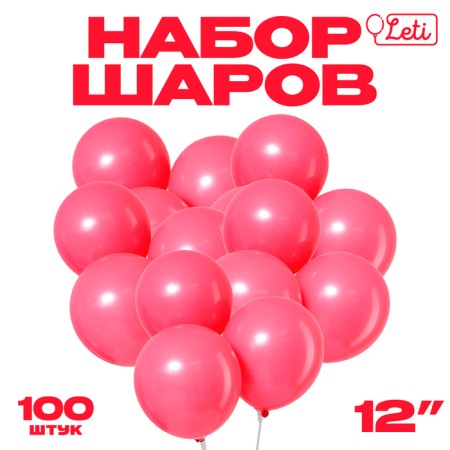 Latex ball 12 "Makarun", set of 100 pcs., Red color