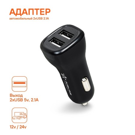 Automobile charger 2xUSB 2.1A in a cigarette lighter 12/24V AIRLINE ACH-2U-04
