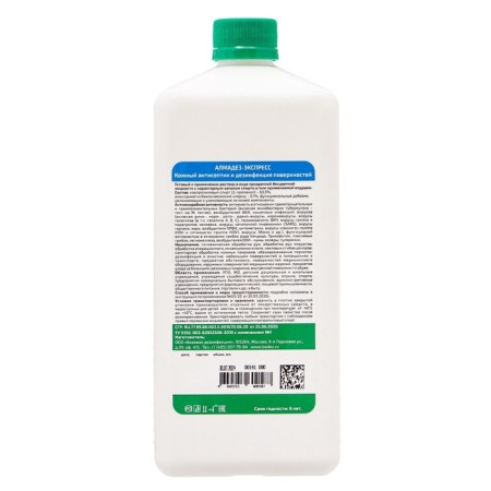 Antiseptic "Almadez-Express", Skin, Disinfection of surfaces, 1l-2