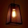 Lamp Bayerlux "Inter - 1xe27 40W black 17.5x17.5x27 cm.