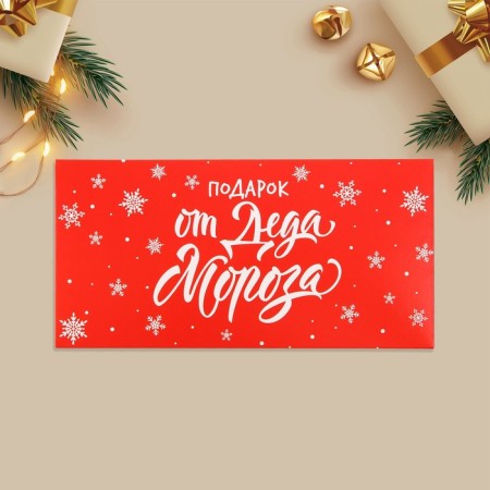 Money envelope "Gift from Santa Claus", snowflakes, 16.5 x 8 cm, New Year-2