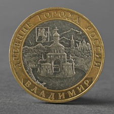 Coin 