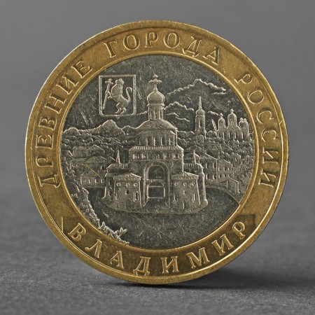 Coin "10 rubles 2008 Vladimir MMD"