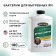 Roetech summer toilet tools "K-47, 946 ml