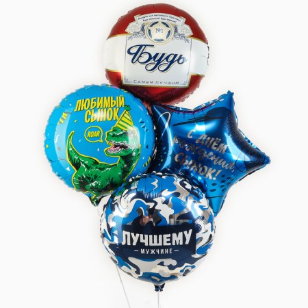 A set of balloons "son", foil, 4 pcs.-1