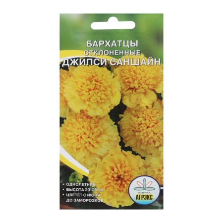 Flower seeds Anivores of Jeepsi San Shain, rejected, terry, 0.2 g